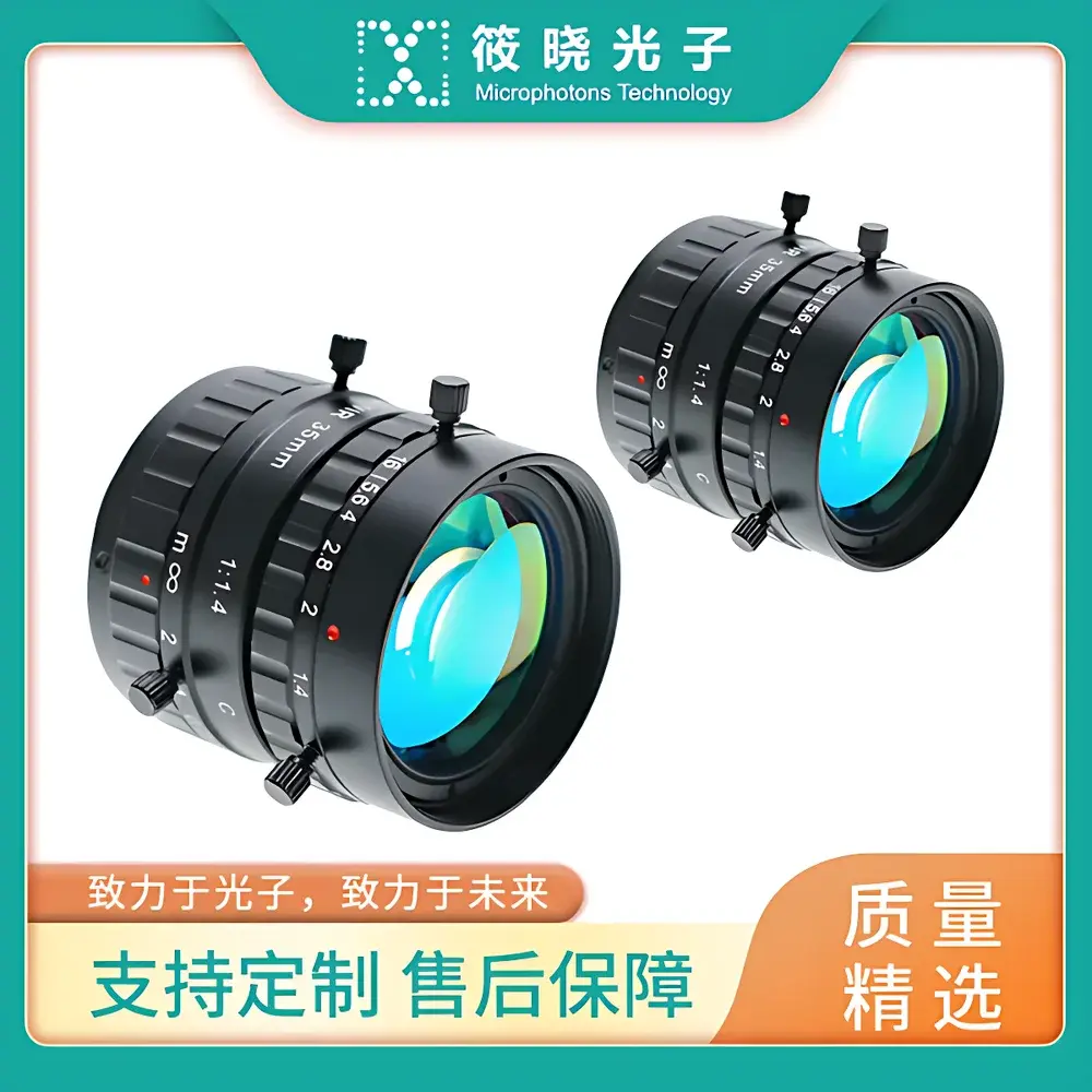 AZURE-3514SWIR C-Mount Short-Wave Infrared Lens (900–1700 nm)