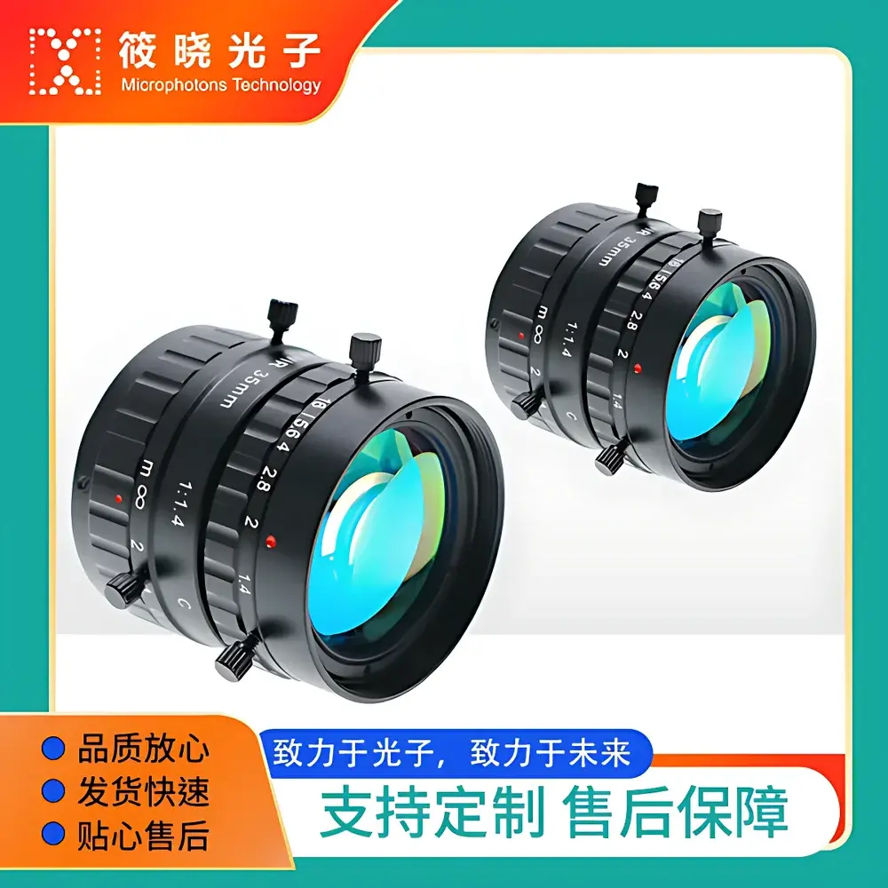 AZURE-3514SWIR C-Mount Short-Wave Infrared Lens (900–1700 nm)