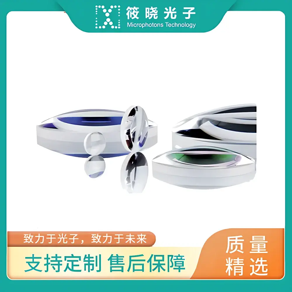 Asphericon ALL12-25-P-U Low-NA Aspheric Mirror, N-BK7, 12.5 mm Diameter, f/d = 2.0, Optimized for 780 nm