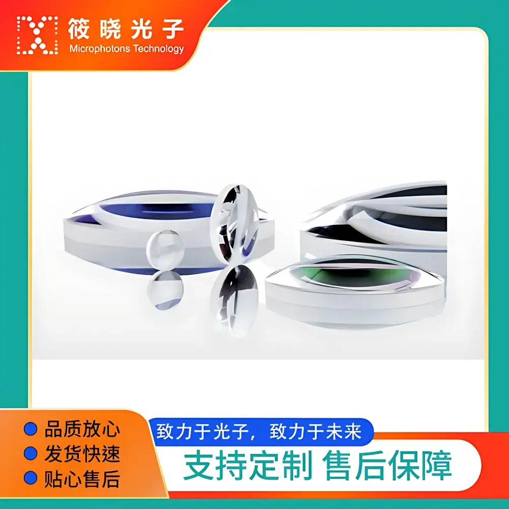 Asphericon ALL12-25-P-U Low-NA Aspheric Mirror, N-BK7, 12.5 mm Diameter, f/d = 2.0, Optimized for 780 nm