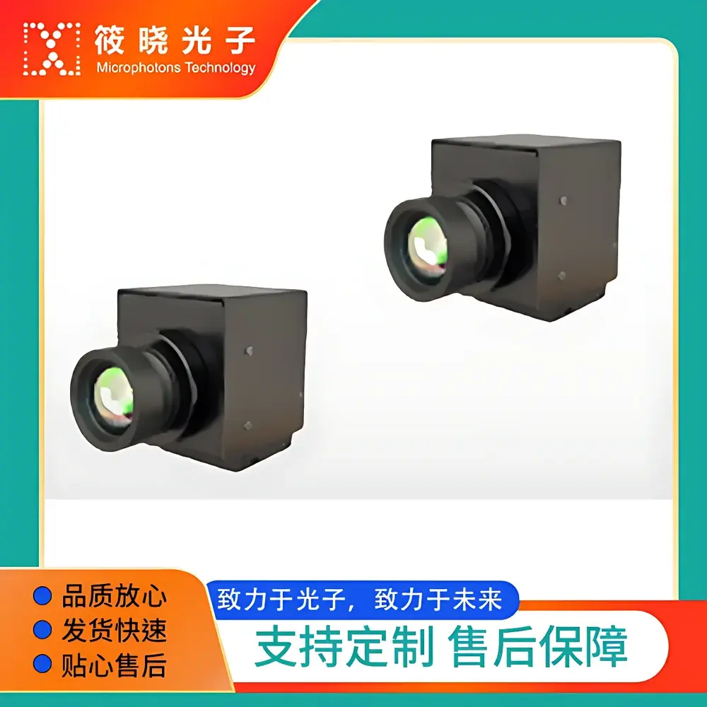 Artray ARTCAM-384P2-THERMO Thermal Infrared Camera (8–14 µm Spectral Range, 384 × 288 Resolution)