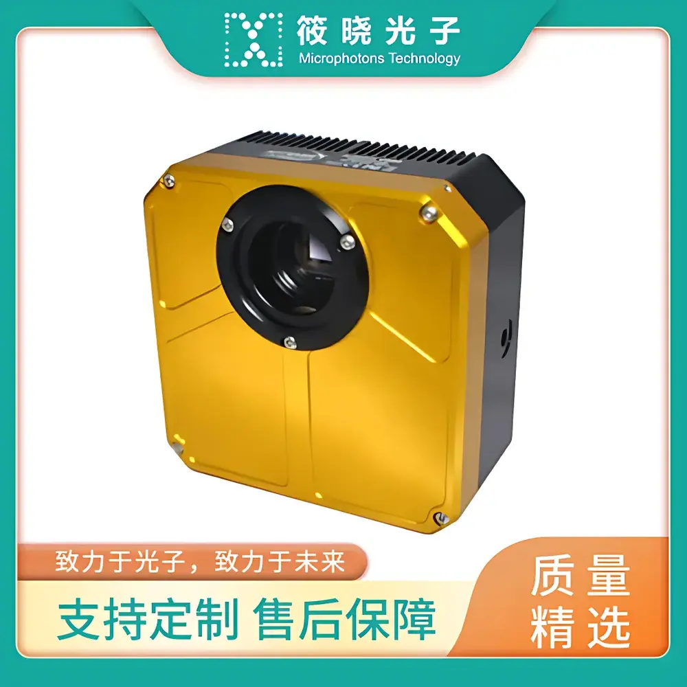 Atik VS28-C-F High-Resolution, Long-Exposure Scientific CCD Camera