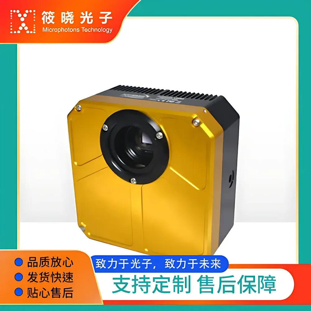 Atik VS28-C-F High-Resolution, Long-Exposure Scientific CCD Camera