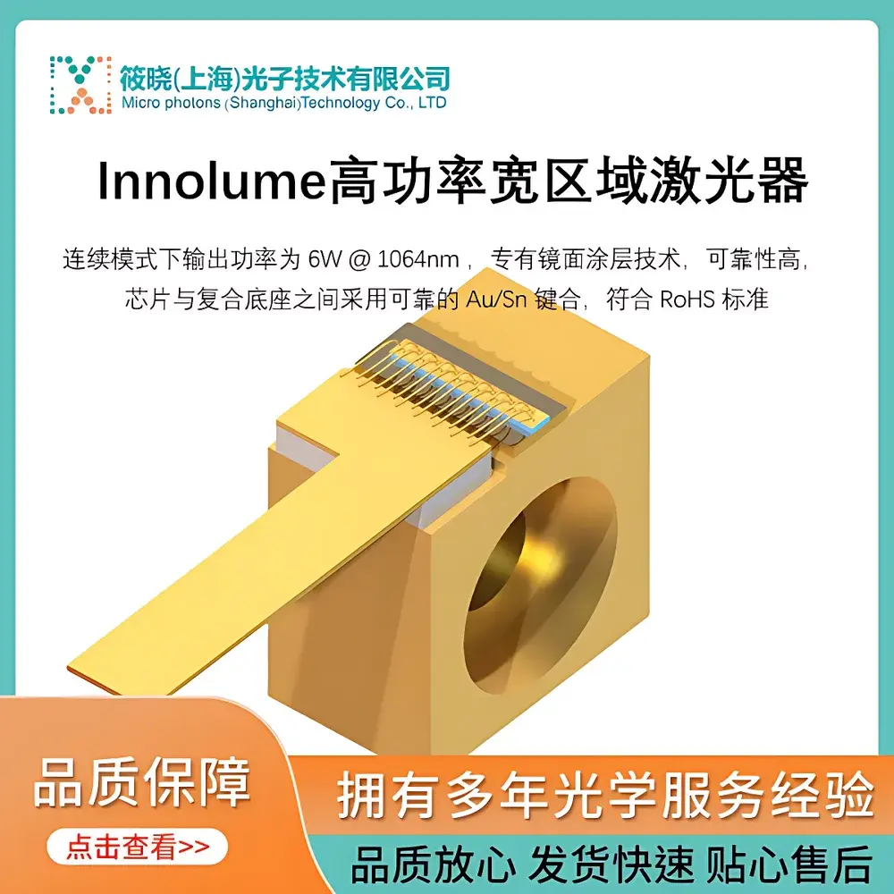 Innolume BAD1320010CM003WXXXX High-Power Broad-Area Laser Diode
