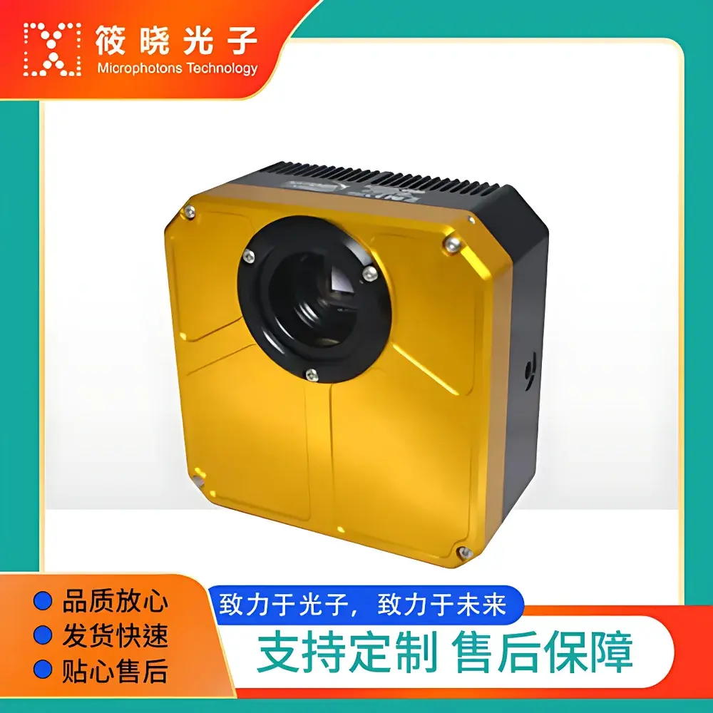 Atik VS Series CCD High-Resolution Long-Exposure Scientific Camera