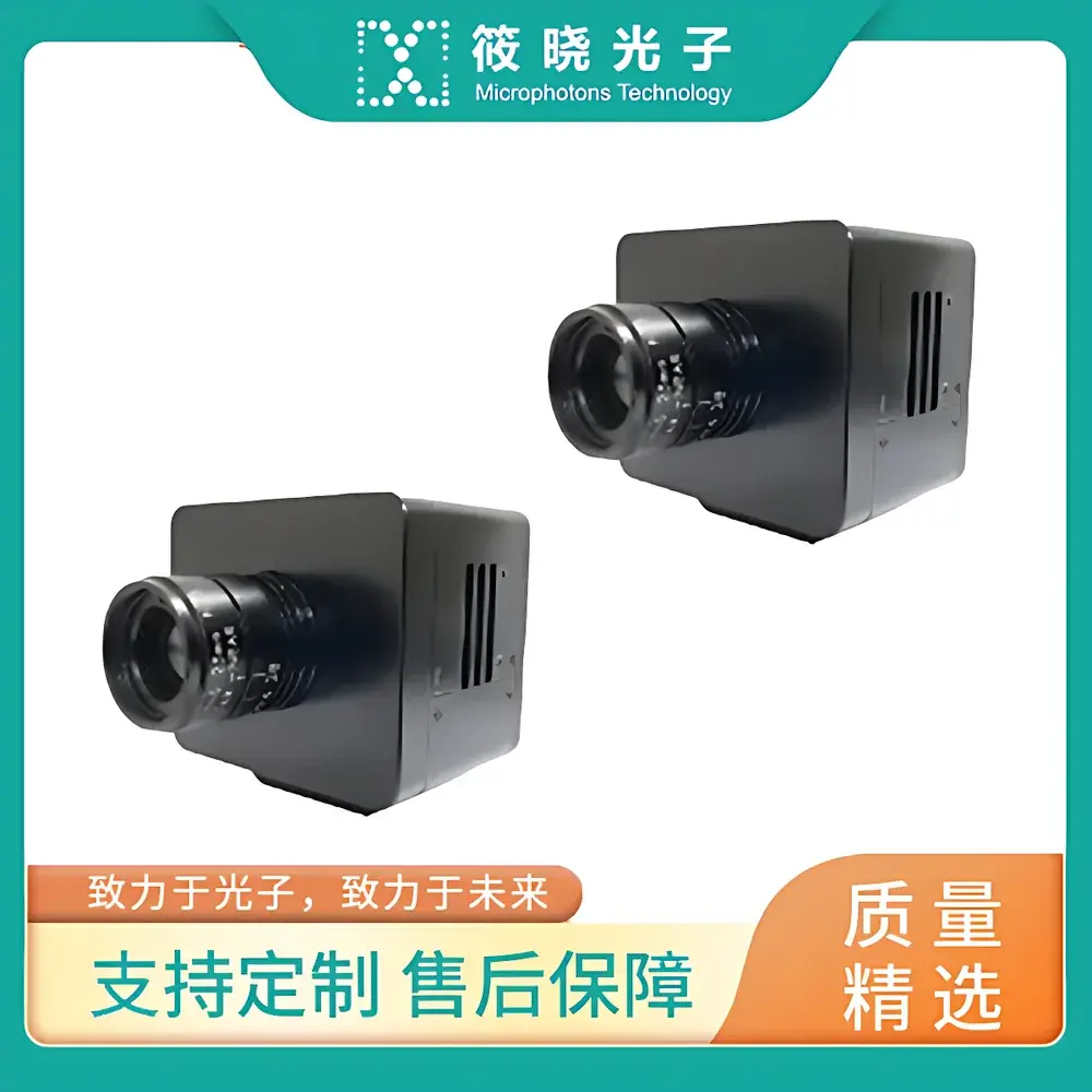 Artray ARTCAM-2020UV-CL UV-Enhanced CMOS Camera with CameraLink Interface