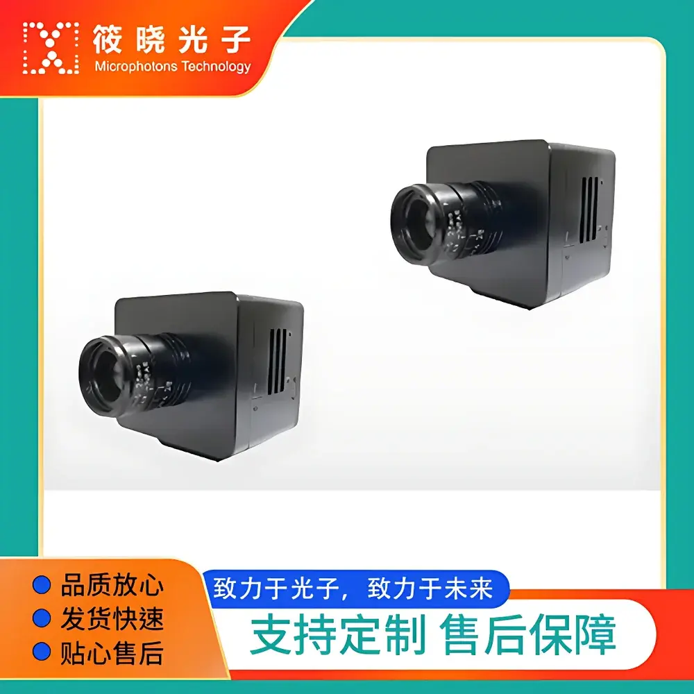 Artray ARTCAM-2020UV-CL UV-Enhanced CMOS Camera with CameraLink Interface