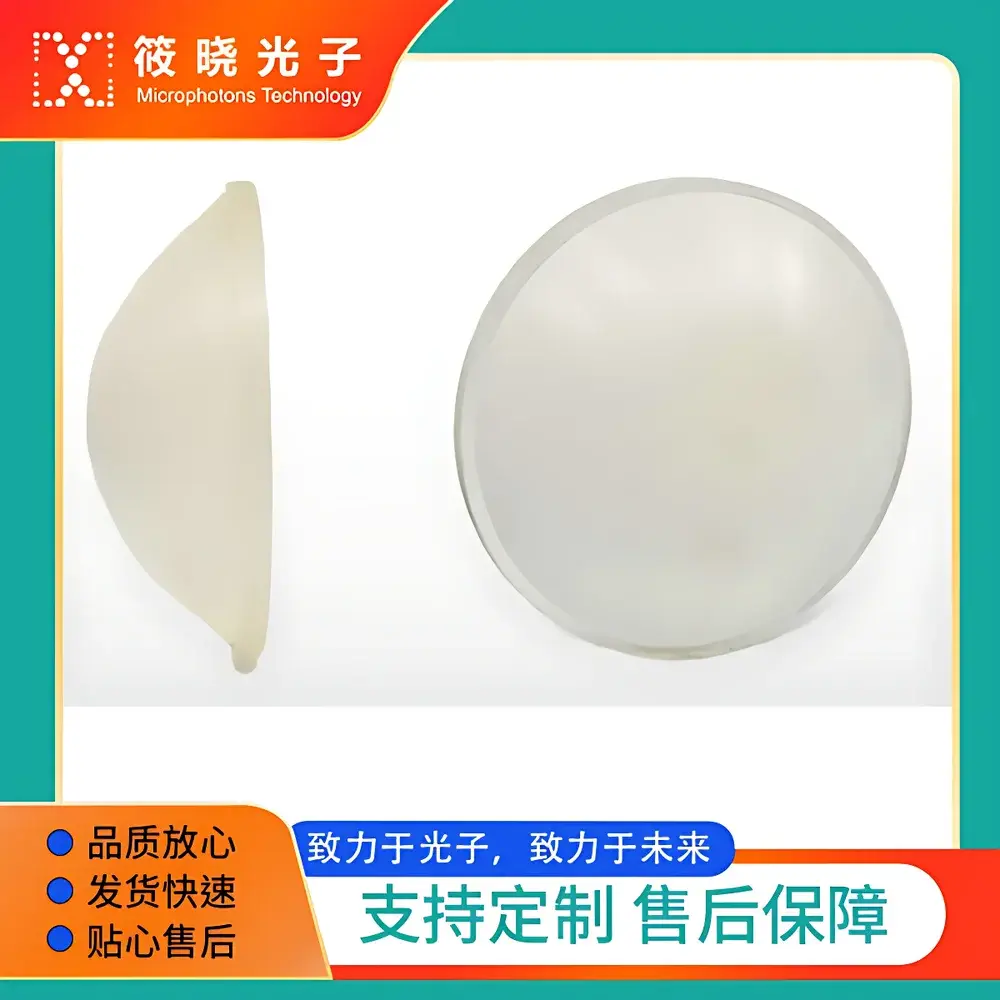 BATOP TPX-D50-f35-0 Aspheric THz Lens, 2-inch Diameter, f = 35.0 mm