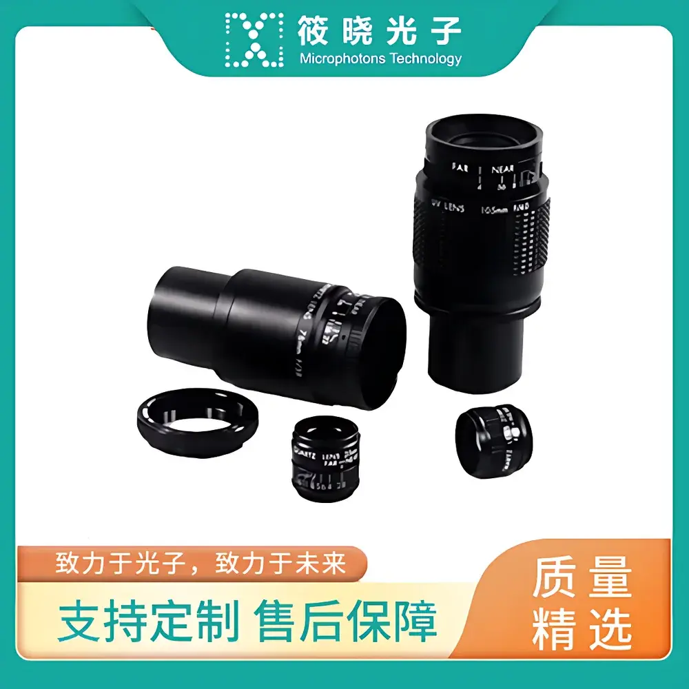 Microphotons UV2528B 25mm f/2.8 Ultraviolet Imaging Lens