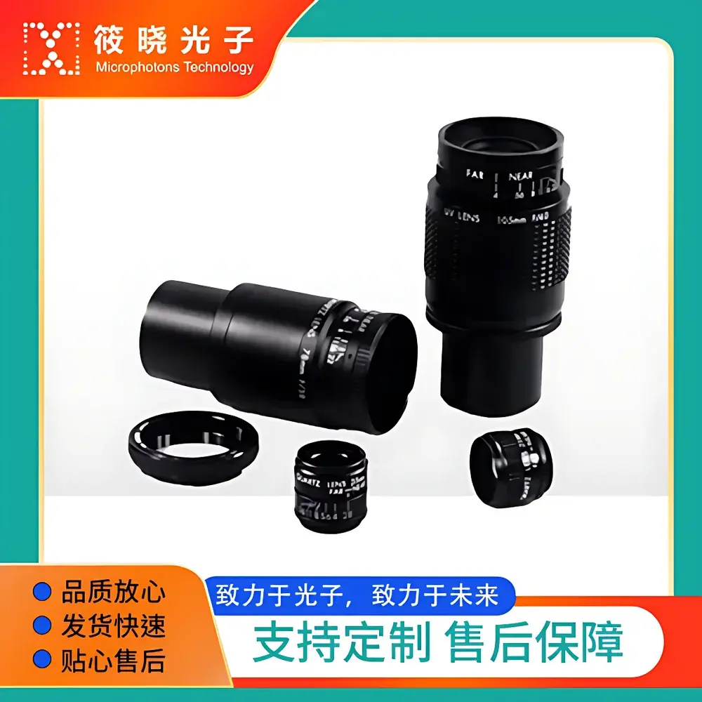 Microphotons UV2528B 25mm f/2.8 Ultraviolet Imaging Lens