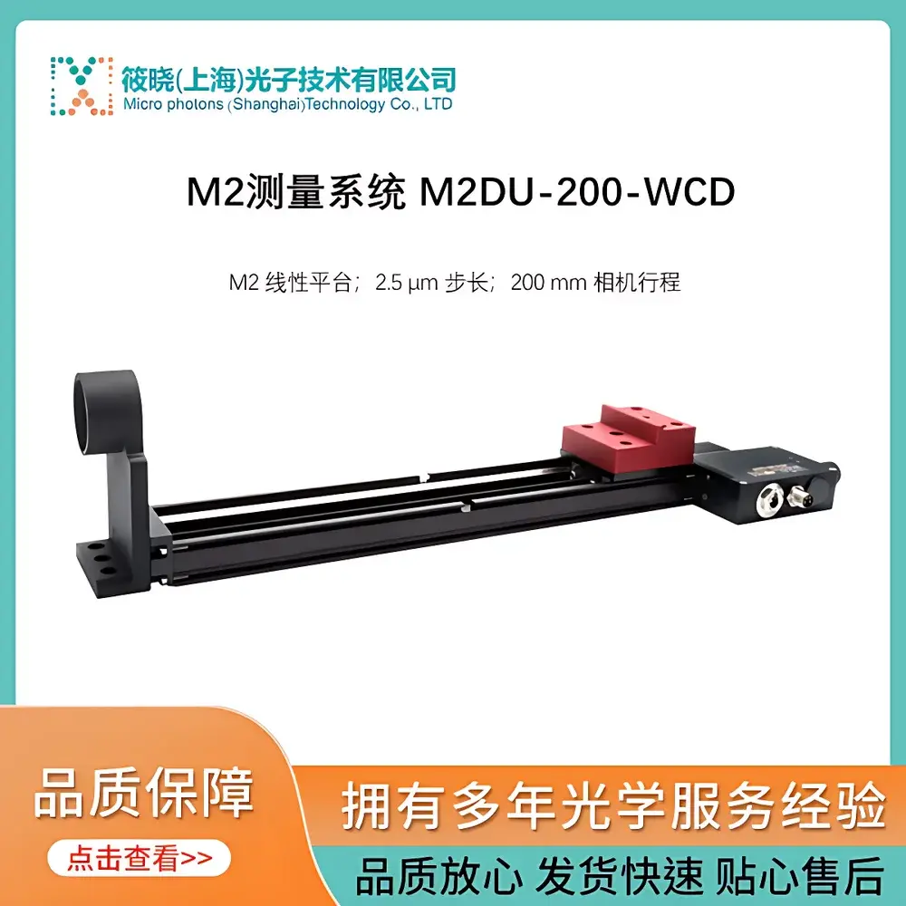 Other Semiconductor Inspection Instruments