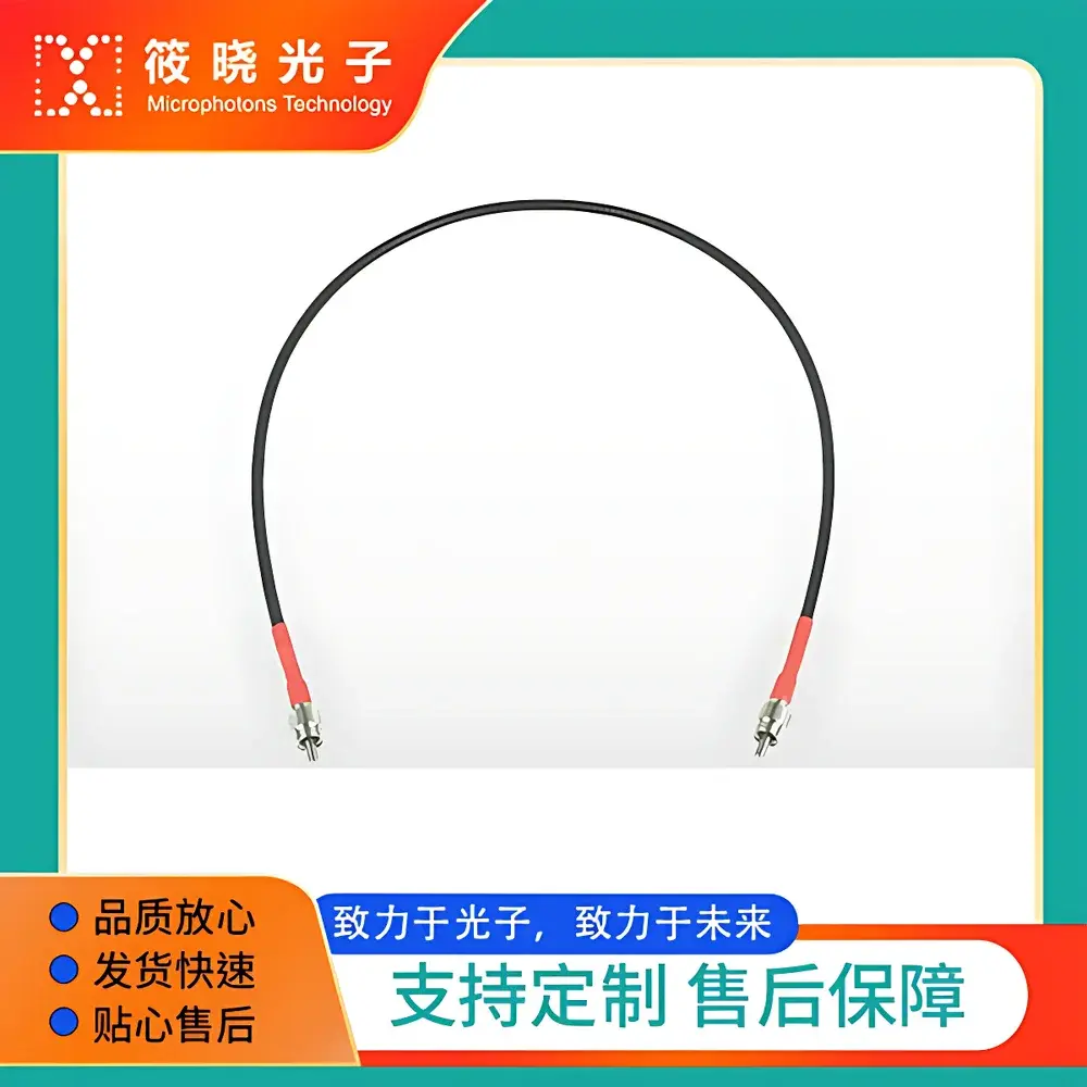 art photonics CIR500/550-100-FC/PC-FC/PC-MP37 Chalcogenide Glass Mid-IR Fiber Patch Cable (500 µm Core / 550 µm Cladding, FC/PC to FC/PC, 1 m)