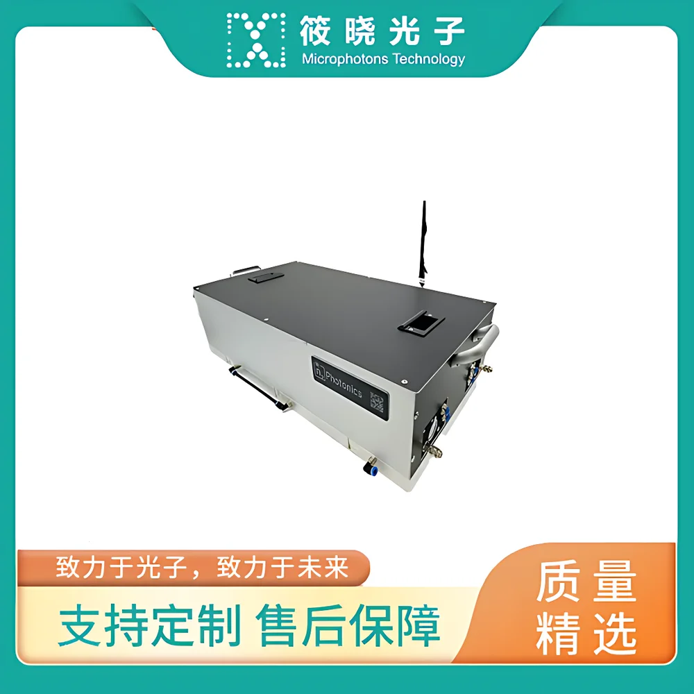 MIKS12 Dual-Stage Femtosecond Pulse Compressor