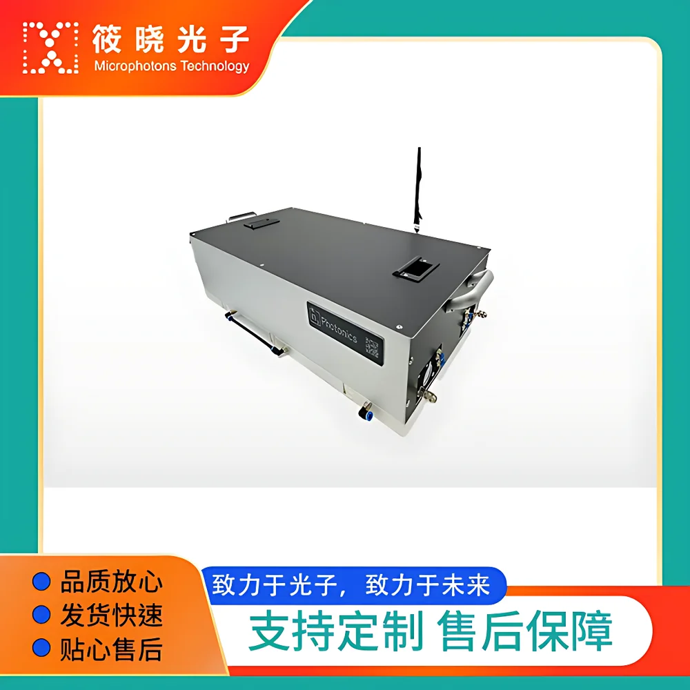 MIKS12 Dual-Stage Femtosecond Pulse Compressor