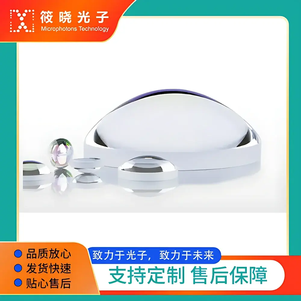 Asphericon AHL10-08-P-U High-NA Achromatic Aspheric Lens (S-LAH64), 780 nm, Ø10 mm, NA 0.55, Uncoated