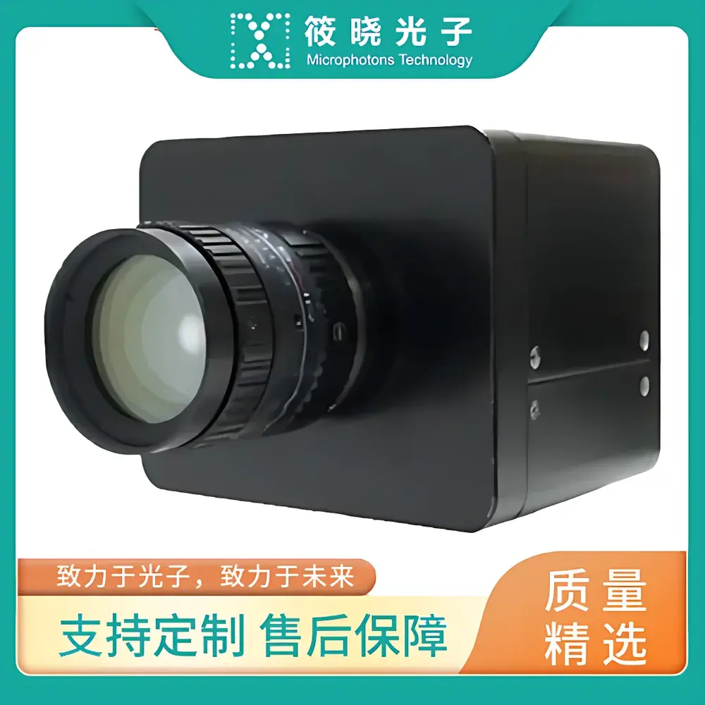 Artray ARTCAM-0016TNIR-TEC InGaAs Thermoelectrically Cooled Near-Infrared Camera