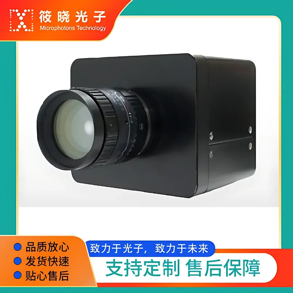 Artray ARTCAM-0016TNIR-TEC InGaAs Thermoelectrically Cooled Near-Infrared Camera