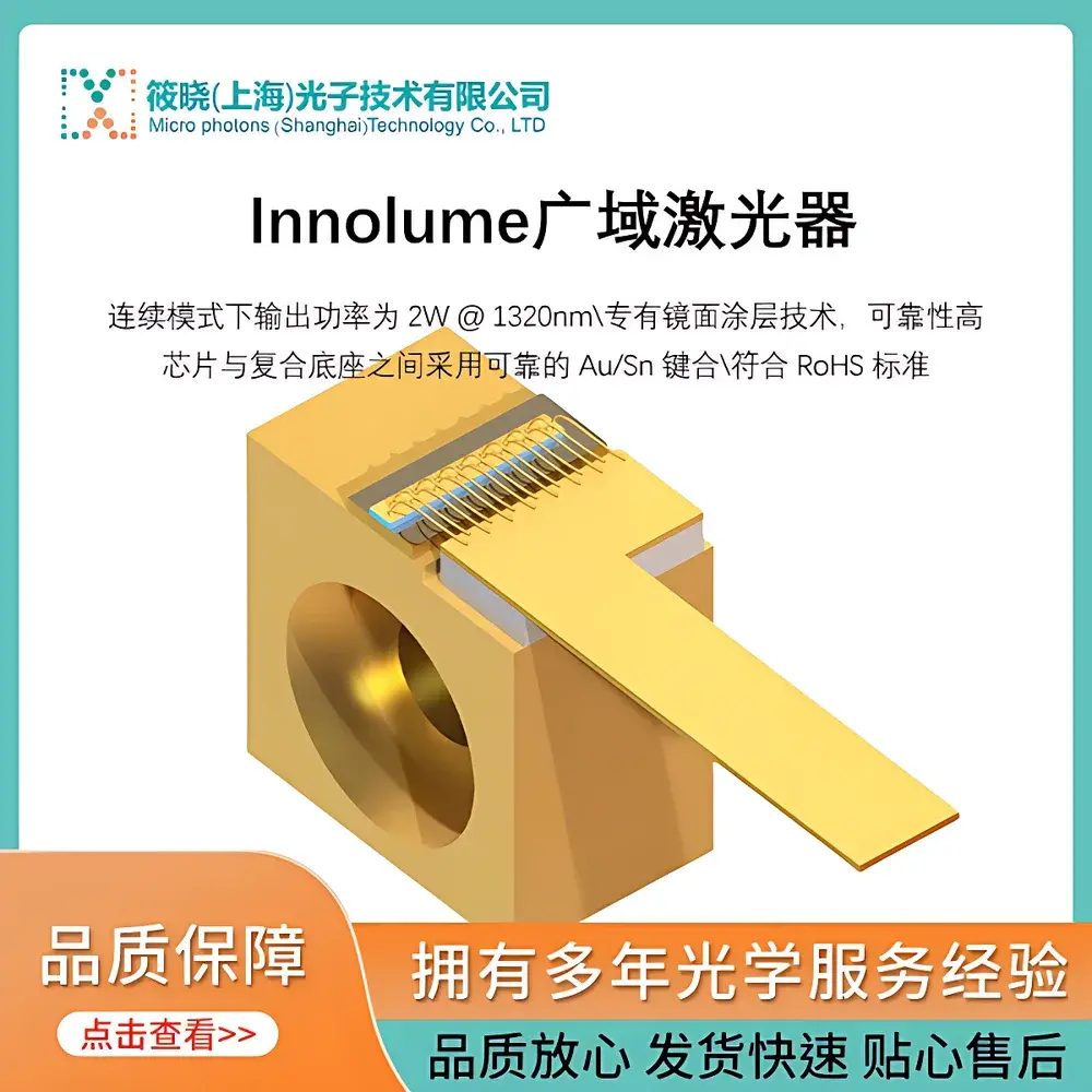 Innolume BAD1180010CM003WXXXX Broad-Area Diode Laser