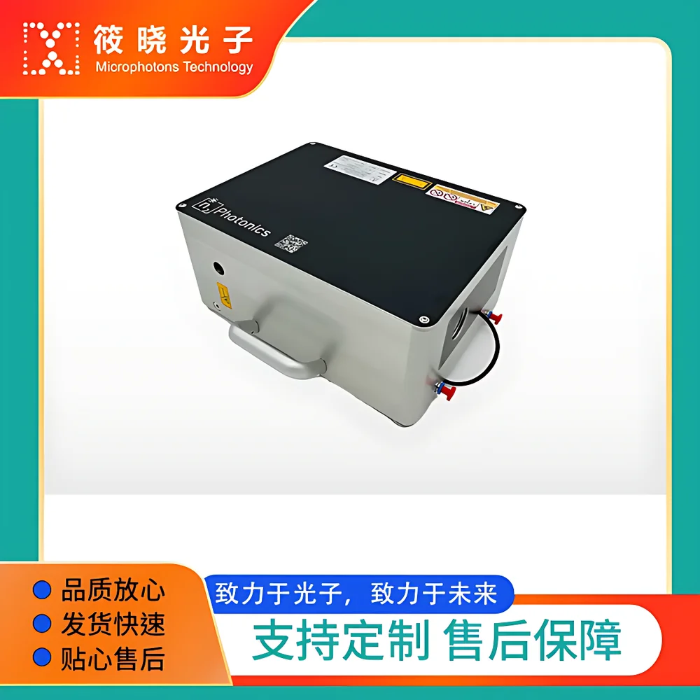 MIKS1_S Femtosecond Pulse Compressor Single-Stage Unit (Input Pulse Energy: 1–200 µJ)
