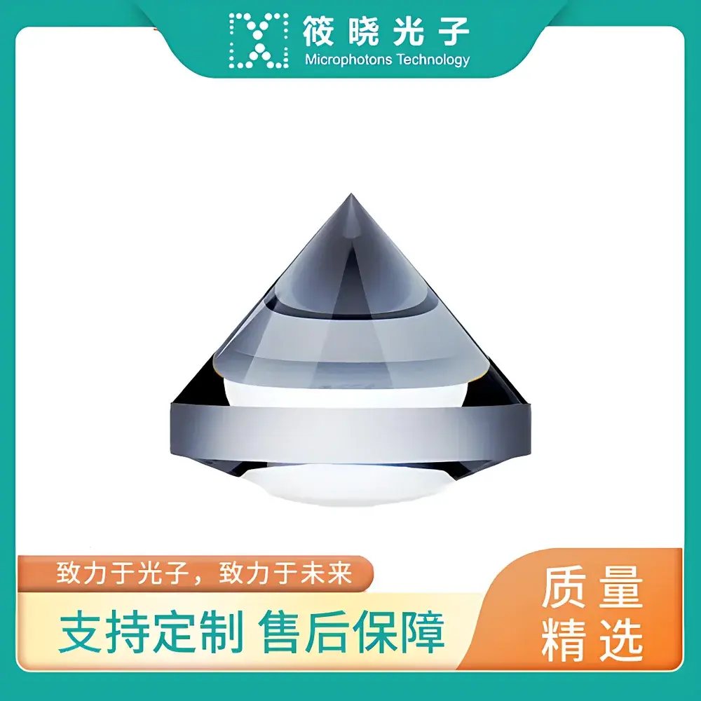 Asphericon XFL25-005-U Fused Silica Aspheric Axicon Lens (780 nm, 0.5° Apex Angle)
