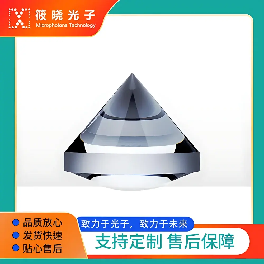Asphericon XFL25-005-U Fused Silica Aspheric Axicon Lens (780 nm, 0.5° Apex Angle)