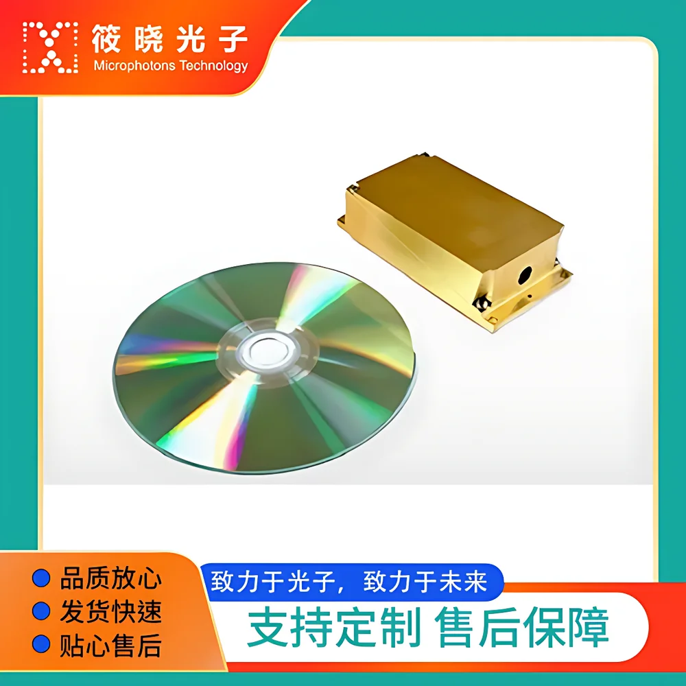 Microphotons M-NANO-MINI-Custom Miniature Nanosecond Nd:YAG Laser Head