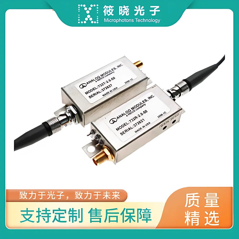 MP-732T/R-MM Electro-Optic Conversion Module