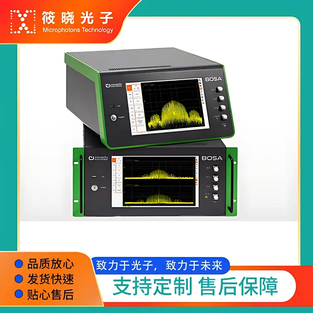 Aragon Photonics BOSA-500 High-Resolution Optical Spectrum Analyzer (O+S+C+L Bands)