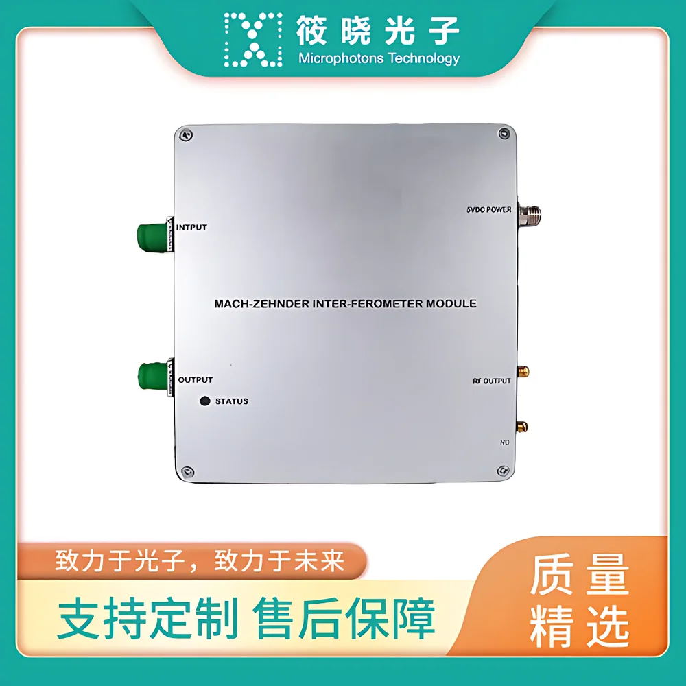 Mach-Zehnder Interferometer OL-MZI-1300 by Microphotons