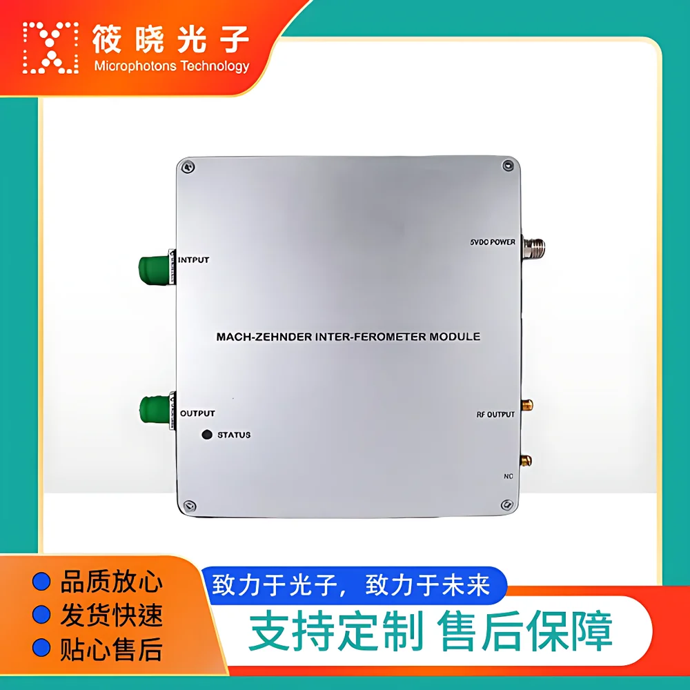 Mach-Zehnder Interferometer OL-MZI-1300 by Microphotons