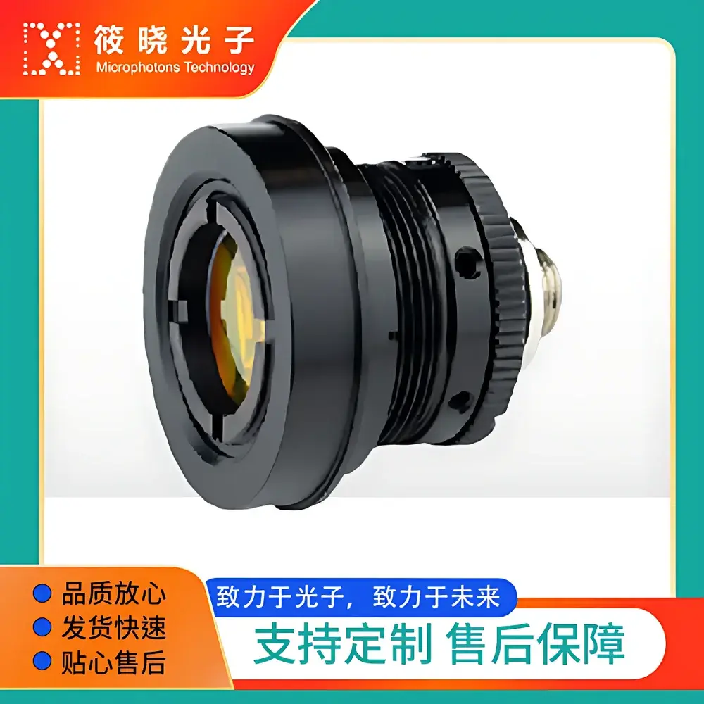 ART Photonics FOCO-L-8/12-F20 Mid-Infrared Fiber Collimator with ZnSe Lens, 8–12 µm Spectral Range, 20 mm Focal Length