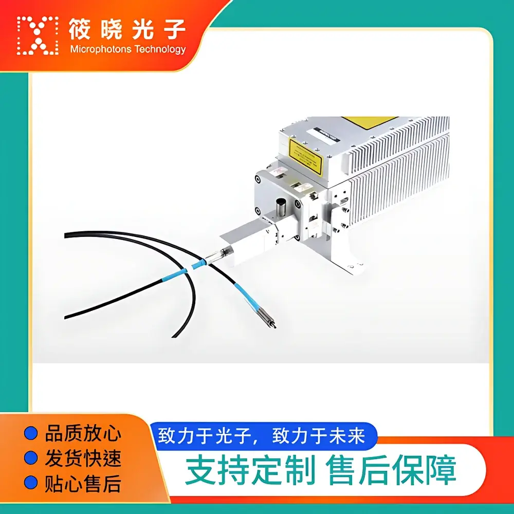 art photonics FBC-CO/CO2-10-SMA 905 Fiber Coupler for CO and CO₂ Laser Beam Combining