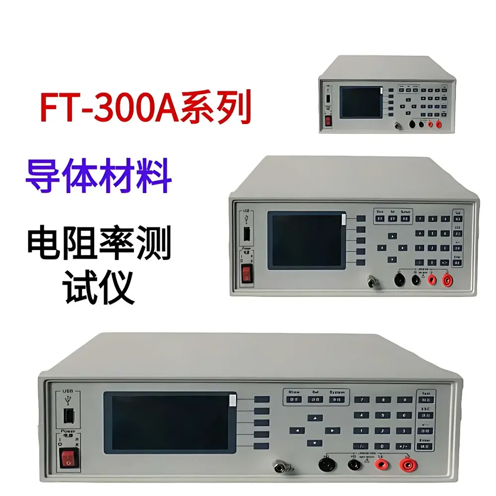ROOKO FT-320A Metal Resistivity & Conductivity Tester