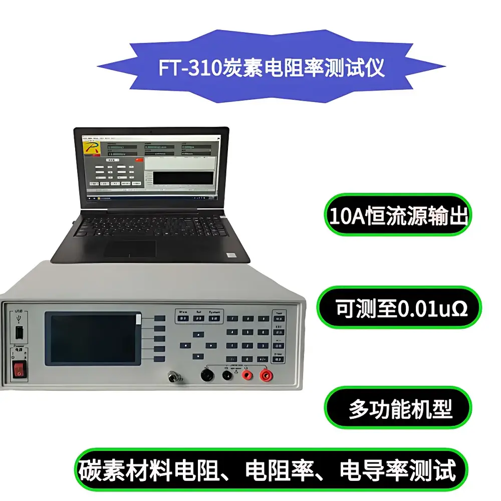 ROOKO FT-320A Metal Resistivity & Conductivity Tester