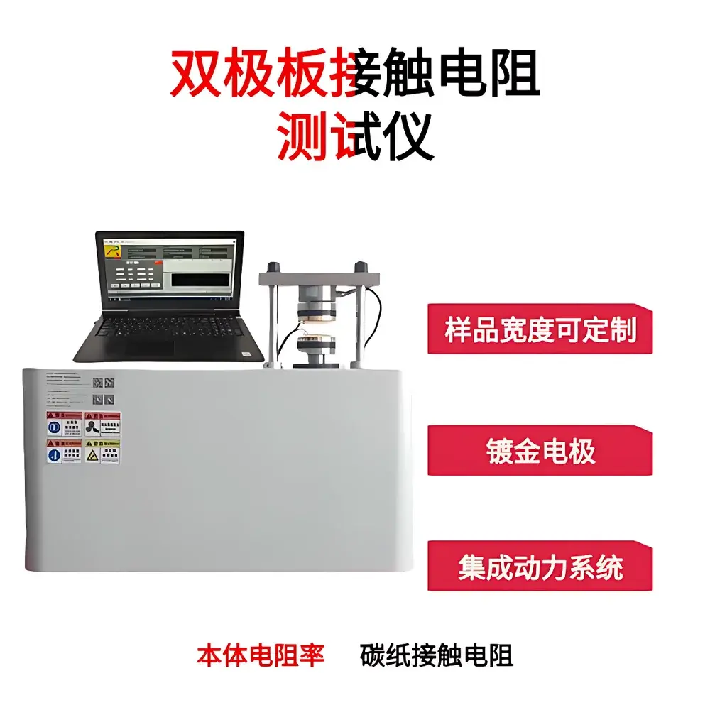 Surface Resistivity Tester