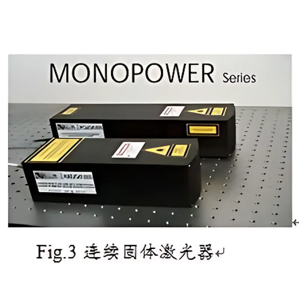 ALPHALAS Actively Q-Switched Diode-Pumped Solid-State (DPSS) Laser