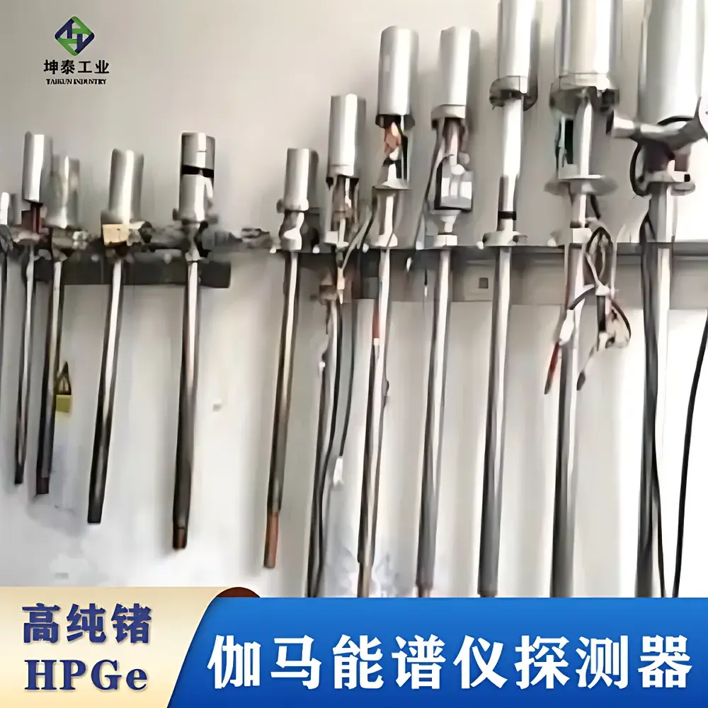 TaiKun TK-GEM50P4-83-RB-SMP High-Purity Germanium Gamma Spectrometer