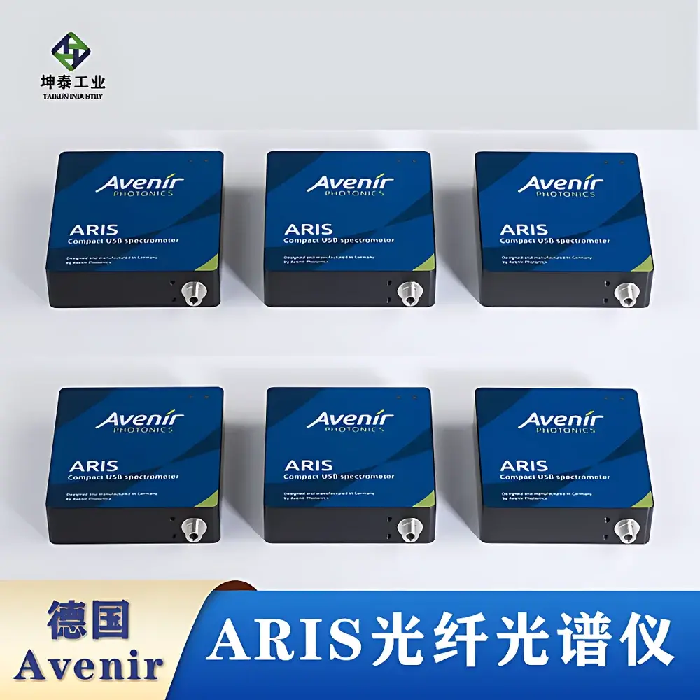 Avenir NYLIS High-Resolution Fiber Optic Spectrometer for High-Speed Laser Characterization