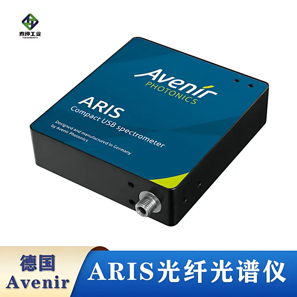 Avenir NYLIS High-Resolution Fiber Optic Spectrometer for High-Speed Laser Characterization