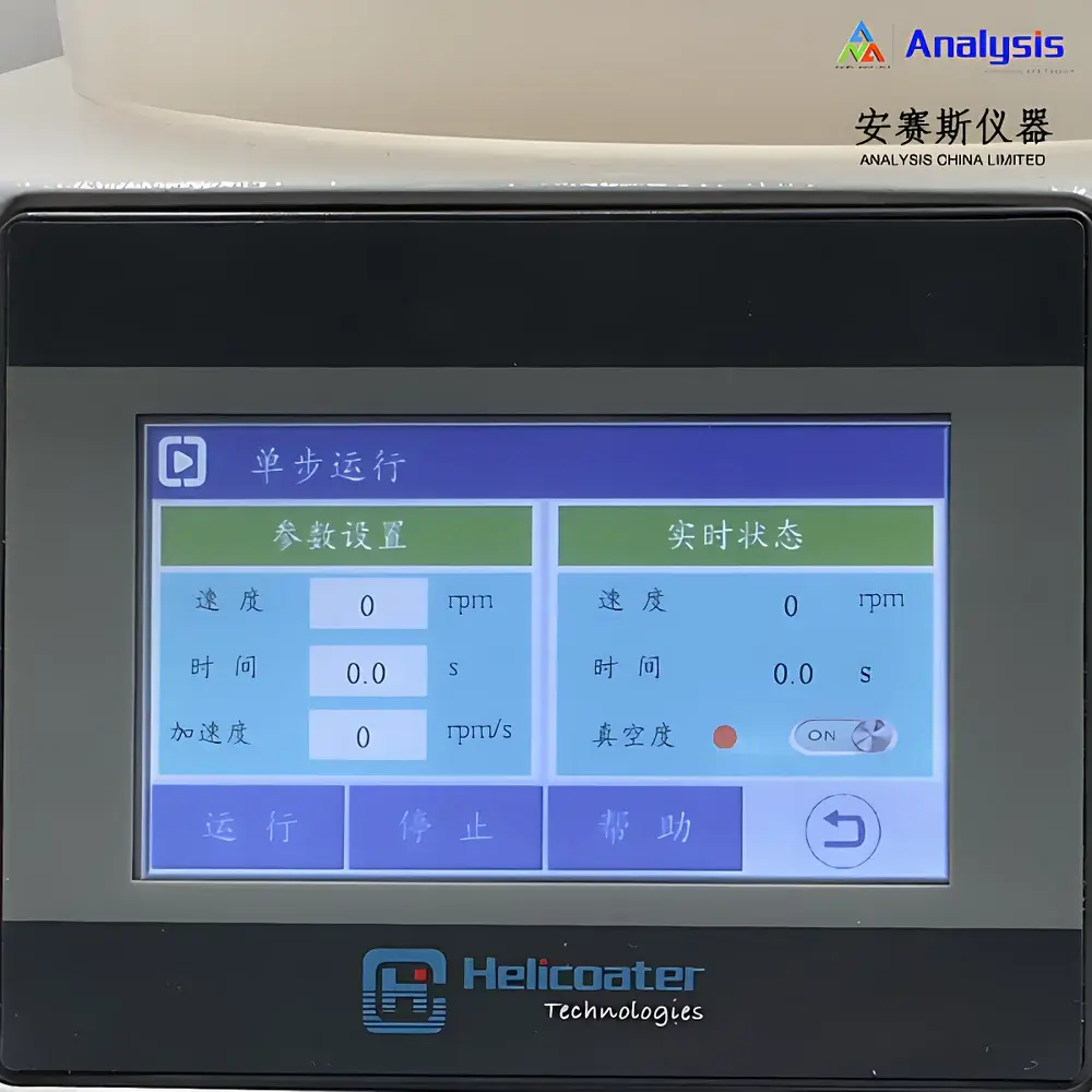 Analysis HC150PE Programmable Spin Coater