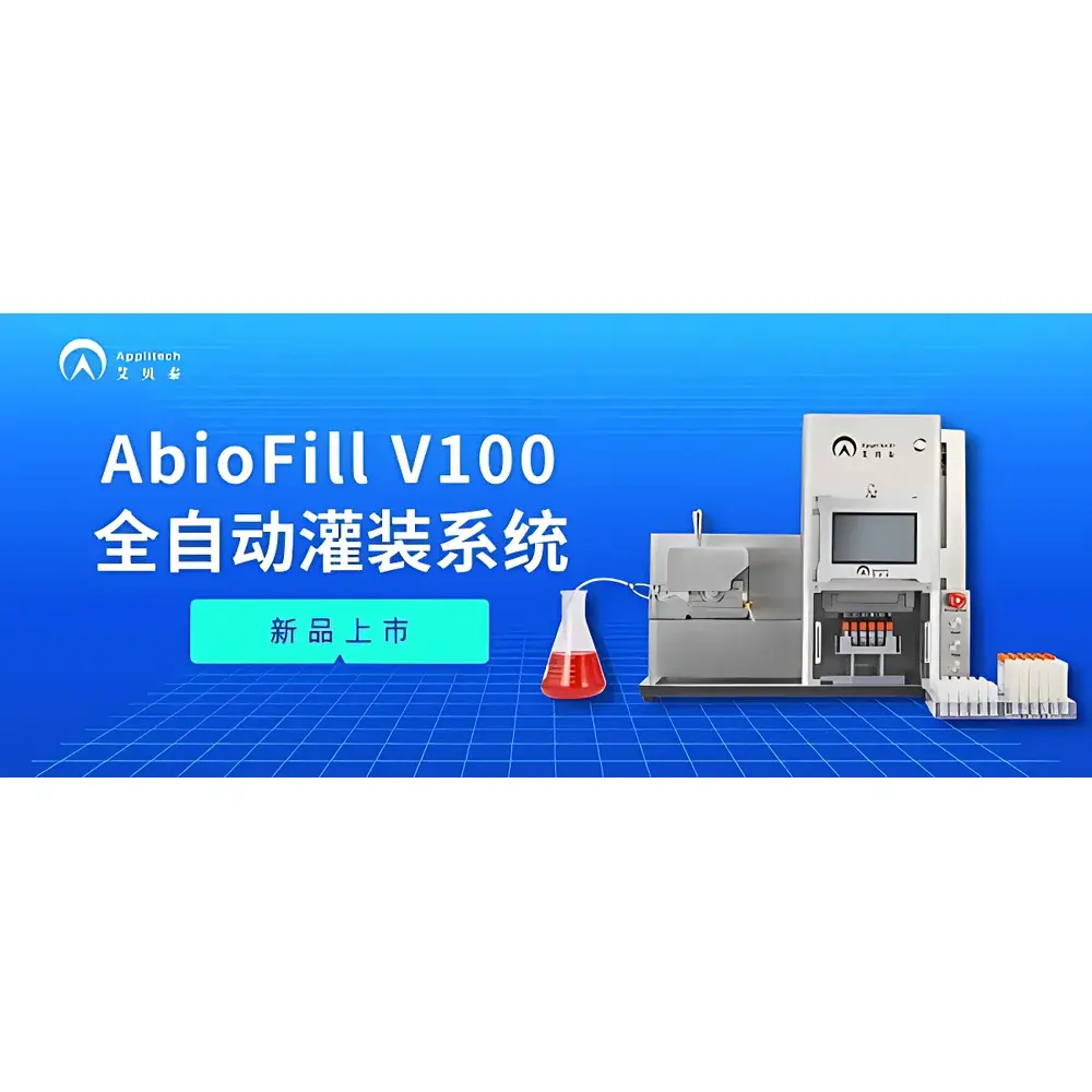 Appliteh AbioFill V100 Automated Cryovial Filling System