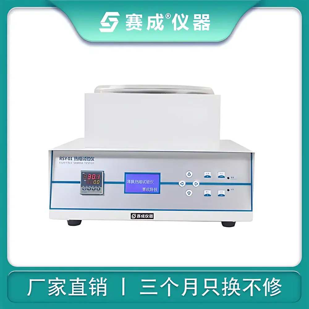 Saicheng RSY-R2 Thermal Shrinkage Tester for Plastic Films