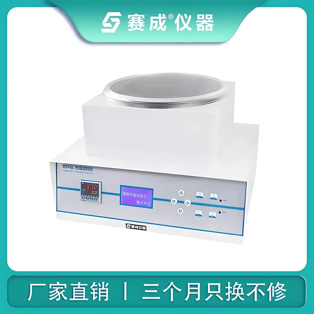 Saicheng RSY-R2 Thermal Shrinkage Tester for Plastic Films