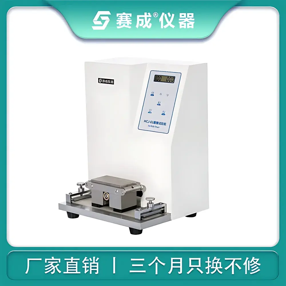 Saicheng MCJ-01 Ink Abrasion Tester for Printing Materials