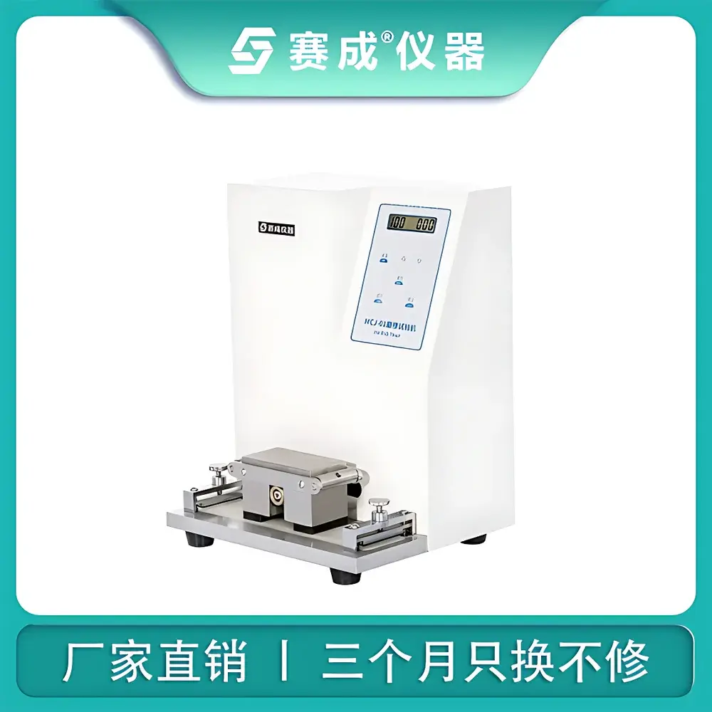 Saicheng MCJ-01 Ink Abrasion Tester for Printing Materials