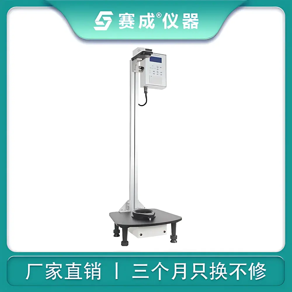 Saicheng BMC-B1 Portable Dart Impact Tester