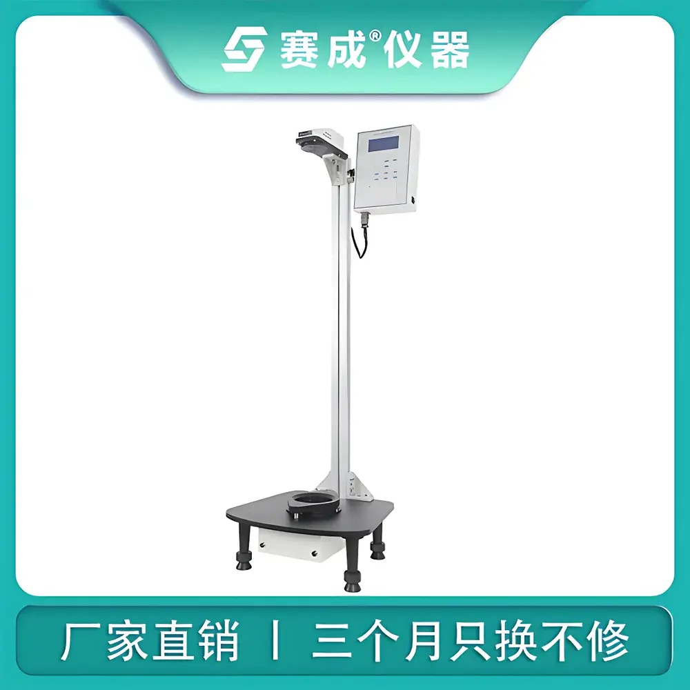 Saicheng BMC-B1 Portable Dart Impact Tester