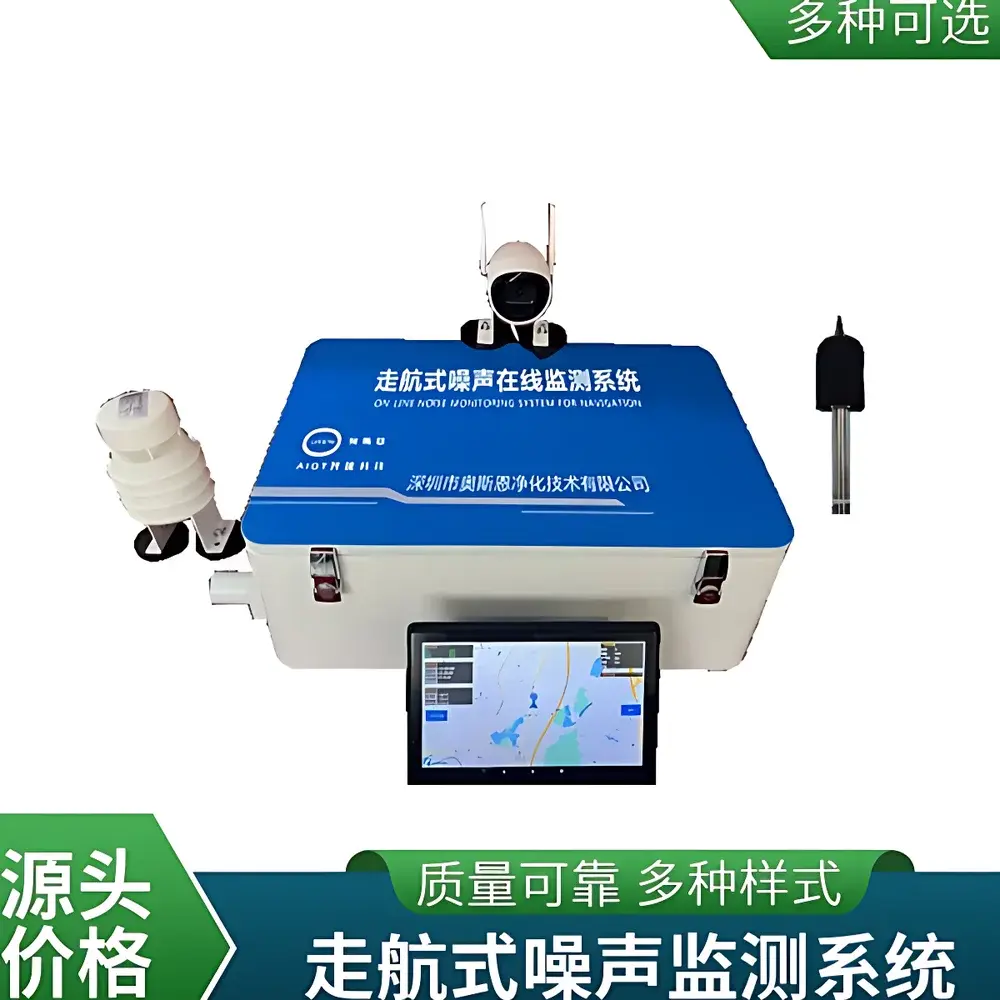 OSEN-Z-71 Mobile Noise Monitoring System for Urban Acoustic Environment Surveillance