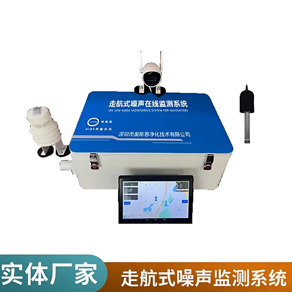 OSEN-Z-71 Mobile Noise Monitoring System for Urban Acoustic Environment Surveillance