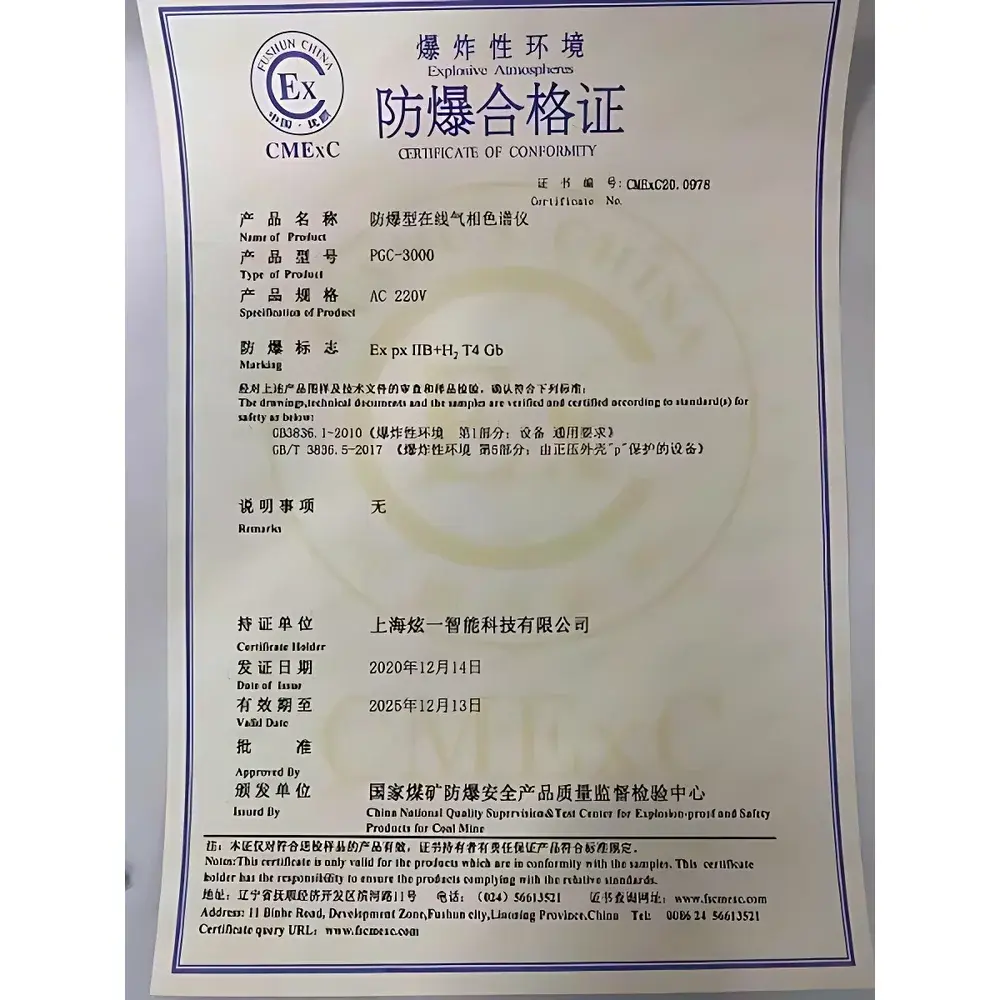 Asicotech P5100 Explosion-Proof Online Gas Chromatograph